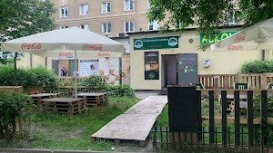 House Falafel & Hummus place picture